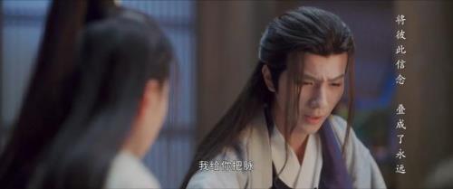 武林有侠气女主为什么怀孕