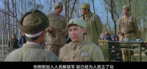 大决战里的真实人物
