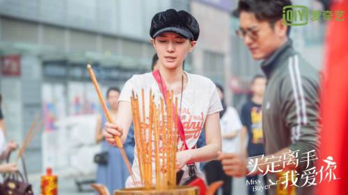 买定离手我爱你21结局