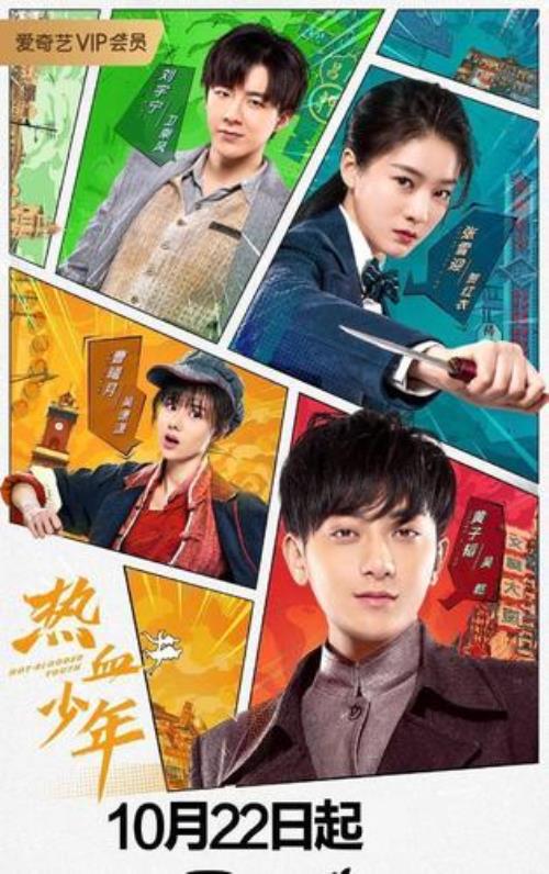 男主意外获得功夫的现代网剧