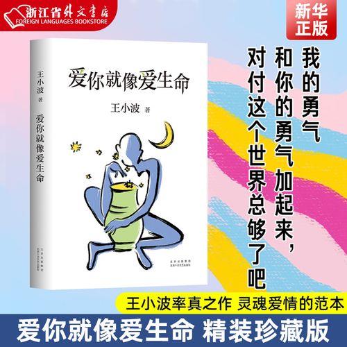 何冰向阳小说全文在线阅读