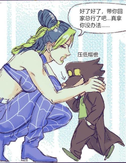 安娜苏和徐伦最后结婚了吗