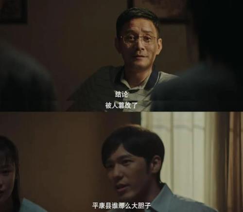 沉默的真相李静为什么嫁张超