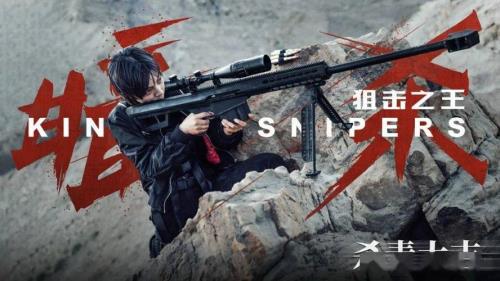 狙击之王暗杀纳西潘是什么人