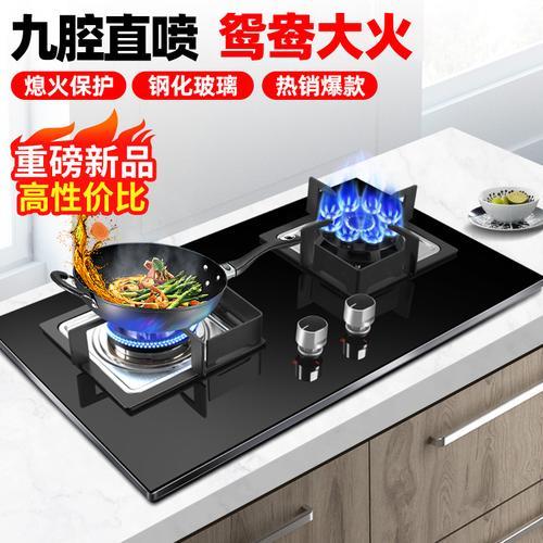九孔炉头优缺点