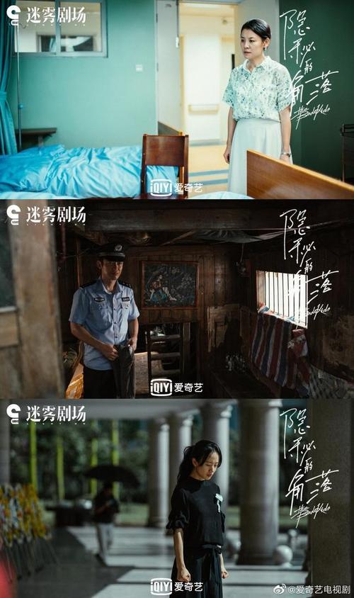 隐秘的角落真实原型揭秘
