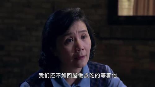 我的仨妈俩爸艳阳和白杨大结局