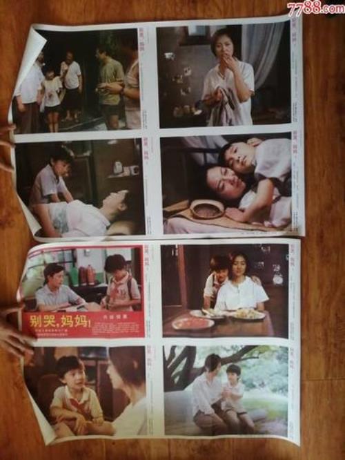 两个妈妈电影好看吗