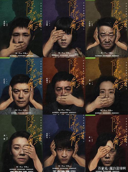 隐秘的角落原著阅读