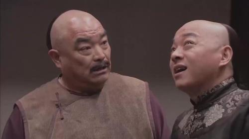 和珅管家刘全的扮演者
