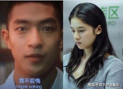 吕钦扬张婧仪电影结局