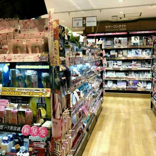 保定有田川町家居店