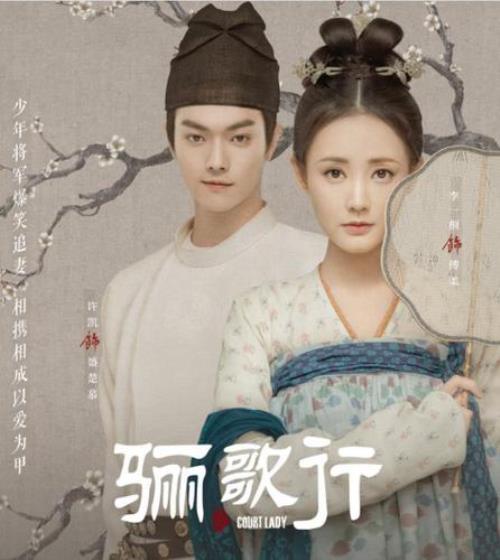 骊歌行中的陈友是谁演的