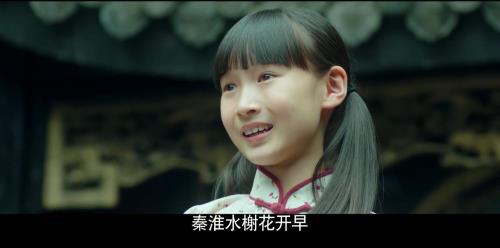 金陵往事人物介绍