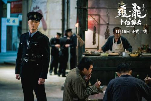 十亿探长阿贞嫁给了谁