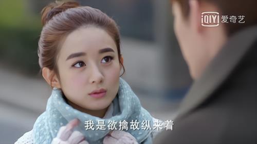 杉杉来了结局是什么