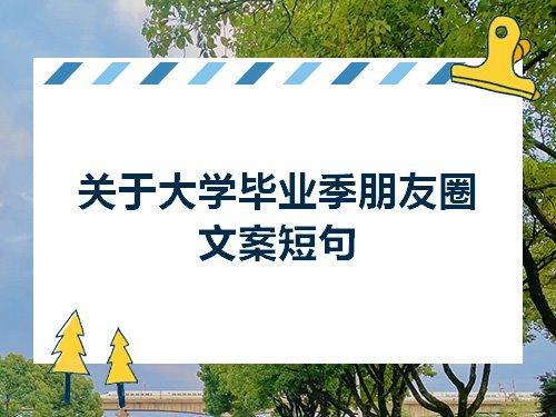 最初的梦想文案短句朋友圈