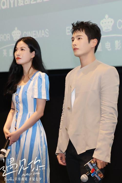 遇见你电影一般看多久呀