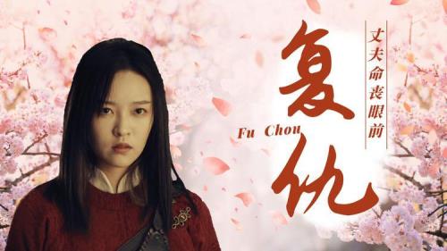 奇门暗刃女主角结局