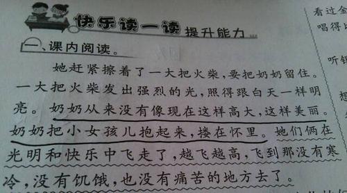 三年级排比句对叫造句