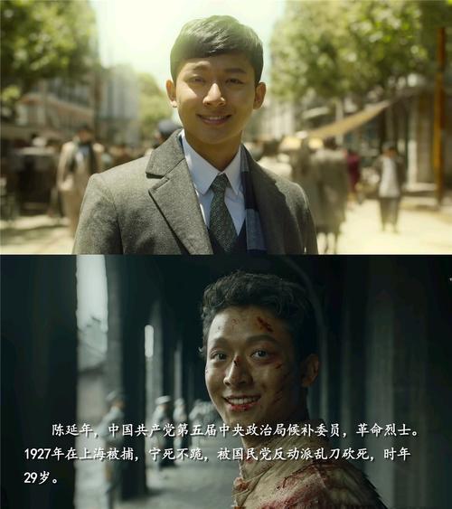 觉醒年代什么时候拍摄的