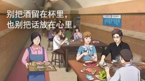 自己家酿的酒卖酒的文案