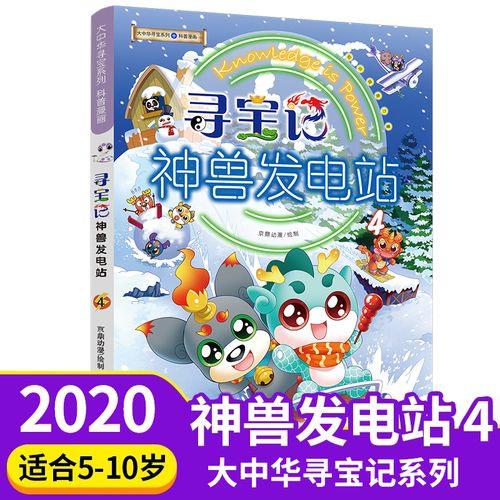 寻宝小说排行榜前十名