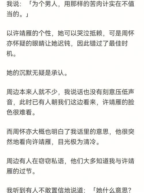 姊非姊最后女主和谁在一起