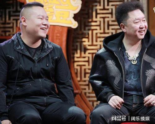 岳云鹏杨树林综艺叫什么