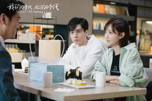 你的时代我的时代上映时间