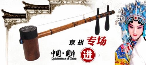 神话伴奏用到的乐器