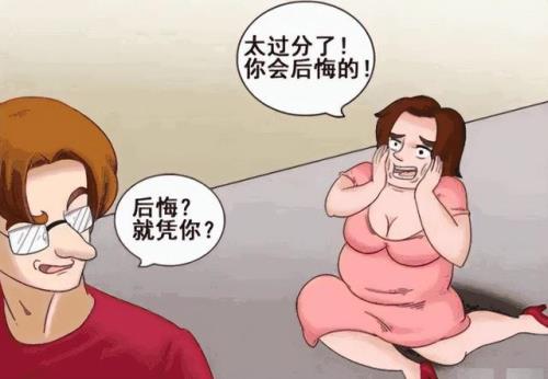 夫妻搞笑段子热门