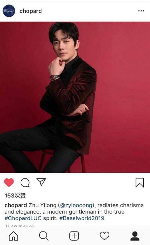 朱一龙的ins叫什么
