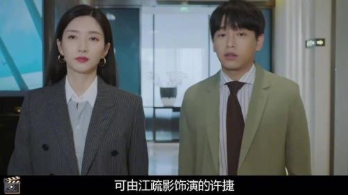 女士法则大结局