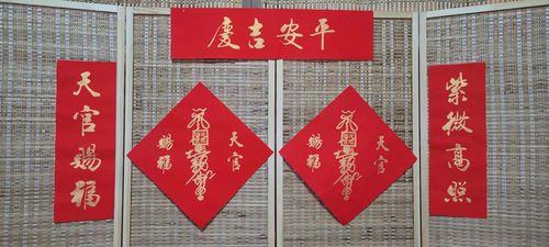 天官赐福对联下一句