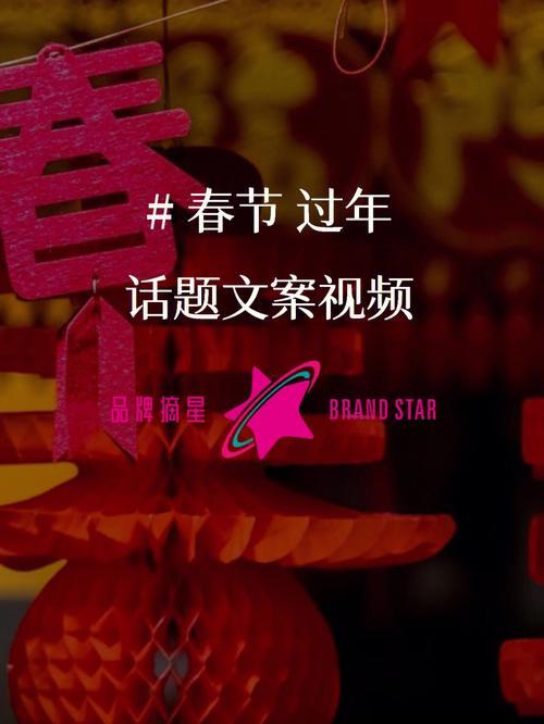 春节将至的文案简短