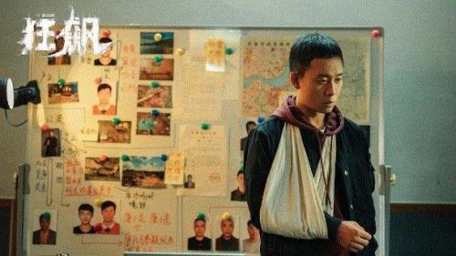 狂飙 李响隐瞒真相的后果