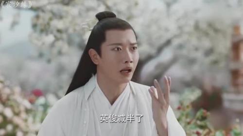 宸汐缘林父得知阿默是神仙后续