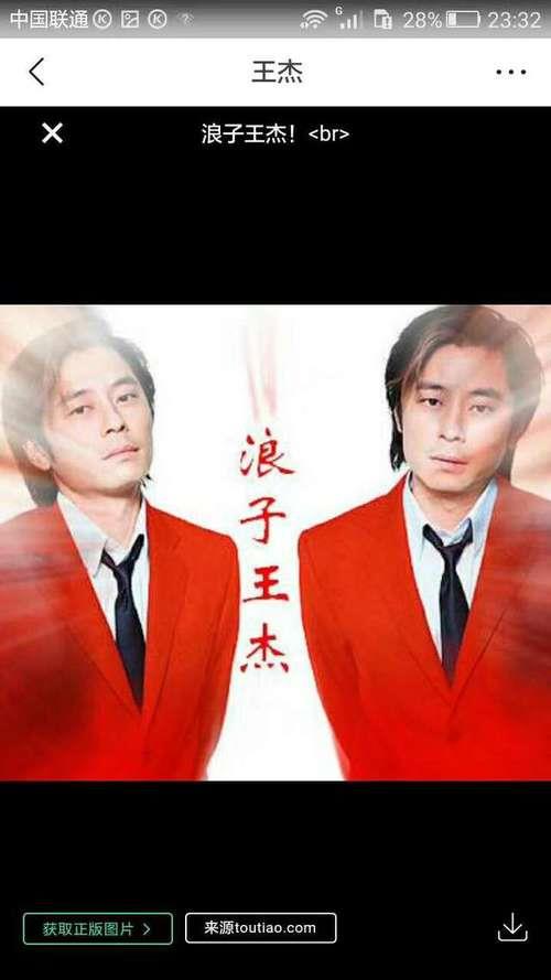 吕方和王杰谁唱功更好