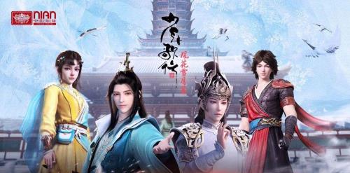 少年歌行雪月城三个城主