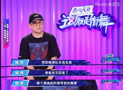 越战越勇金色年华四个队长