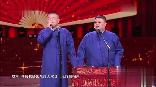 孙越说的十年了是什么意思