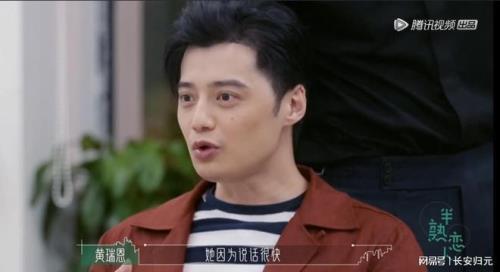 半熟恋人哪个男嘉宾有孩子