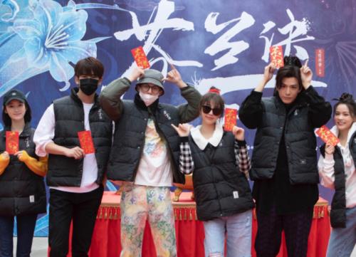 苍兰诀里的小兰花叫什么名字