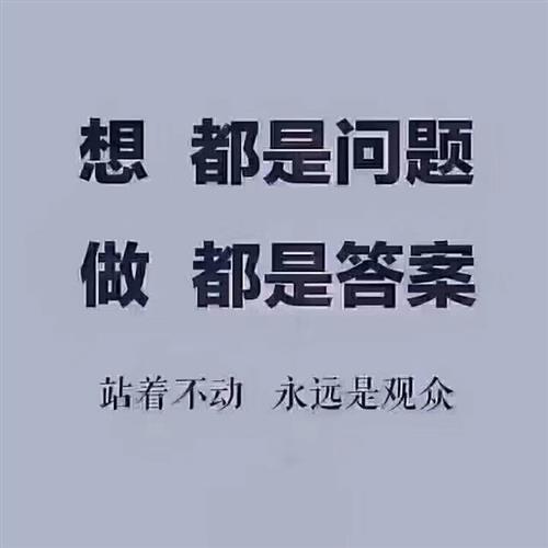 何为公司立场