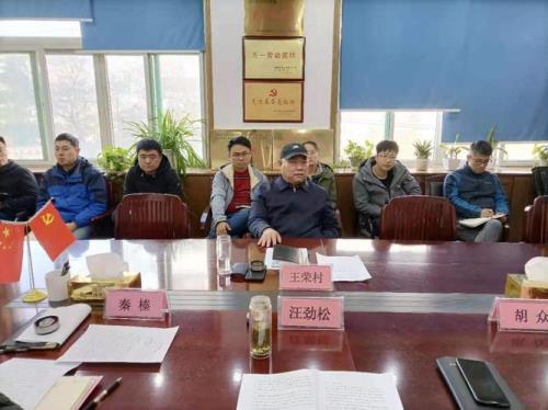 合肥城改集团最新领导班子