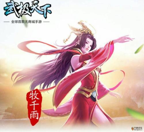 武极天下魔光什么时候认识林铭