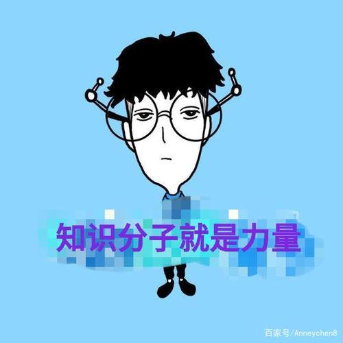 有立场的人是什么意思