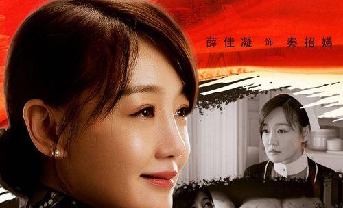光荣时代女演员