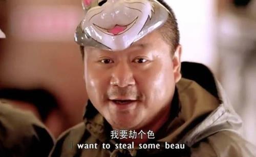 王志文范伟合演的电影